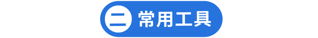 10大入驻问题详解+3大开店必备工具, 爆单就是这么简单!