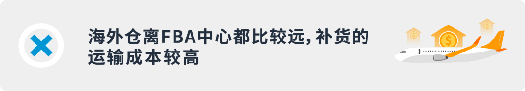 爆单不爆仓，亚马逊Prime会员日大促不断货