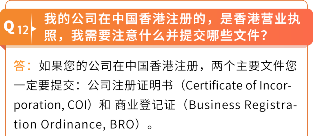 2026亚马逊加拿大站卖家资质审核KYC详解