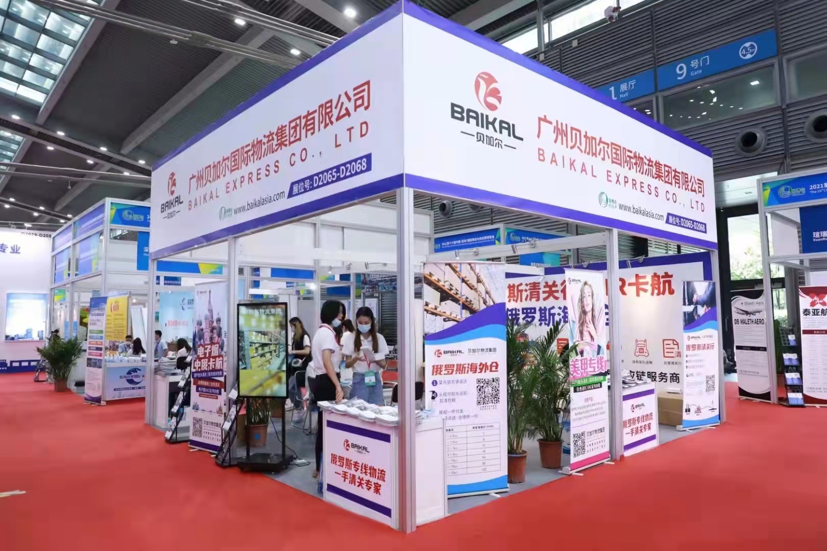 中俄贸易增势强劲，贸易额创历史新高！