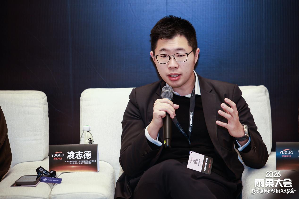 存量竞争之下，跨境电商靠什么跳出同质化泥潭？