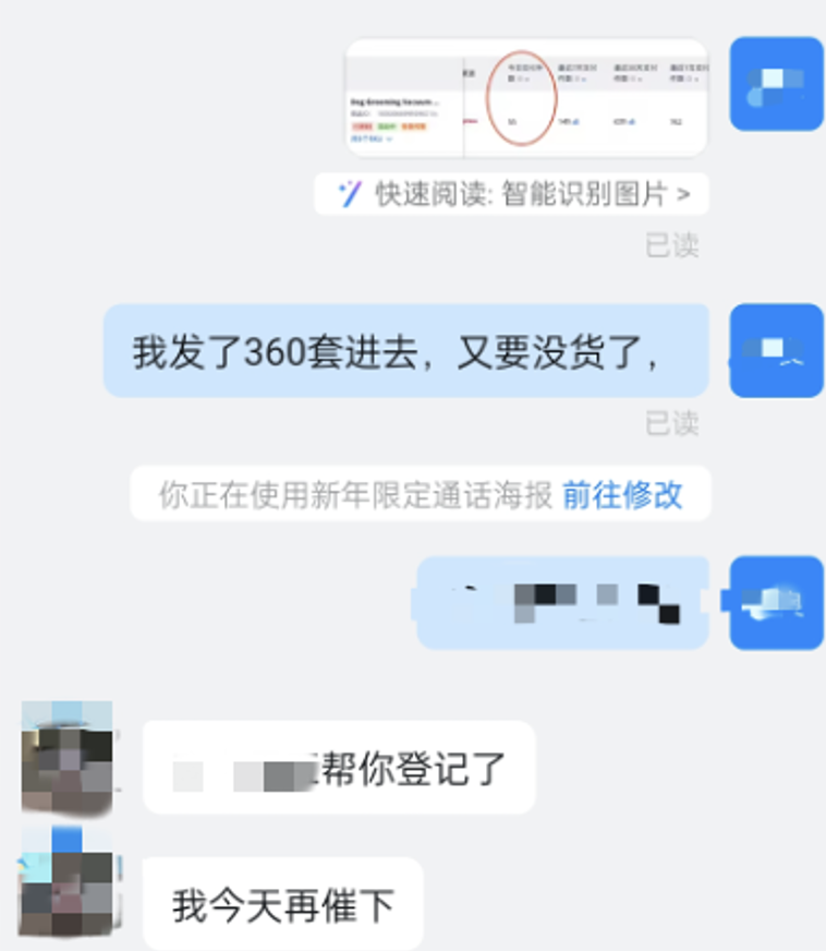 月销量猛涨3倍，速卖通“超级爆发日”成为宠物商家爆单助推器
