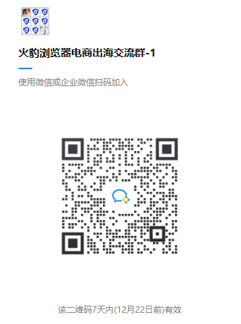 比特指纹浏览器功能介绍