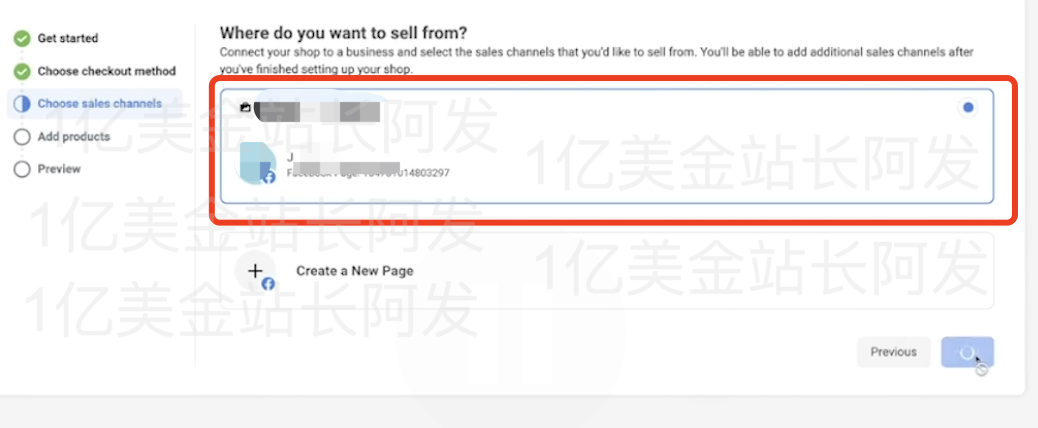 【7】史上最强独立站入门教程-Facebook广告入门