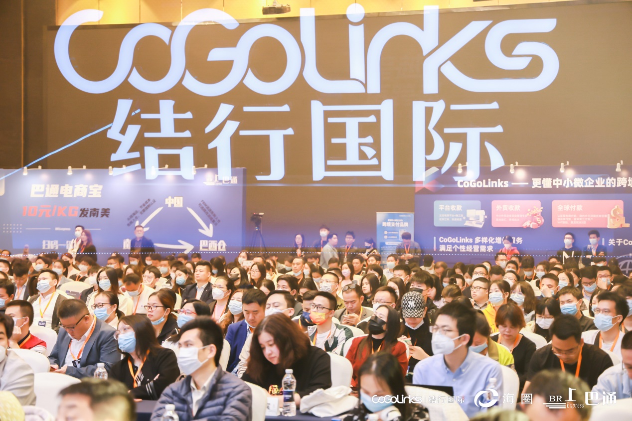 百位大咖，千人峰会，万人瞩目，2023跨境电商卖家峰会在鹏城圆满落幕！