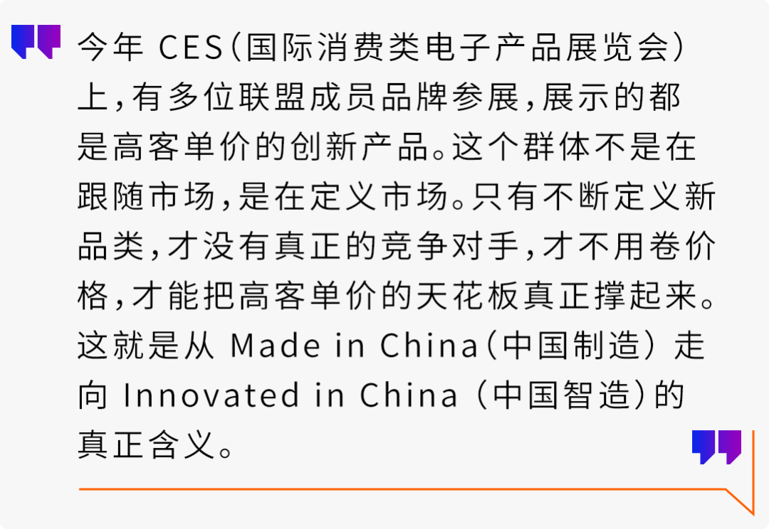 亚马逊赋能中国品牌:以产品创新驱动高价值全球化
