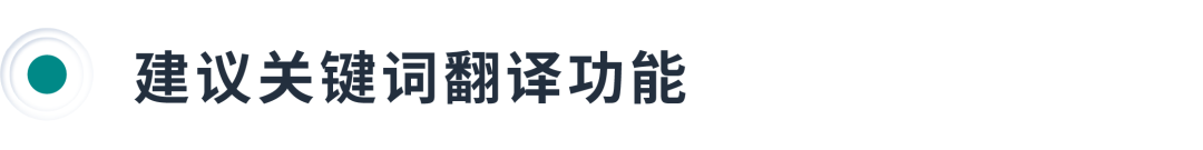 新功能报到！告别多站点运营“反复弹跳”时代！