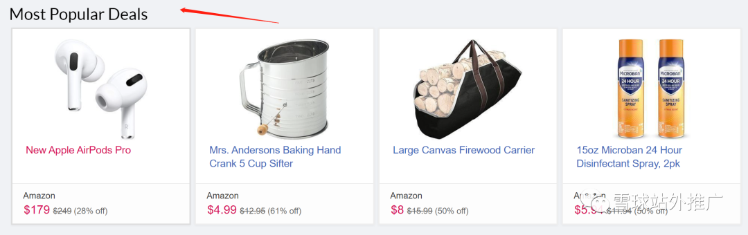 Dealcatcher可以用来推站外吗