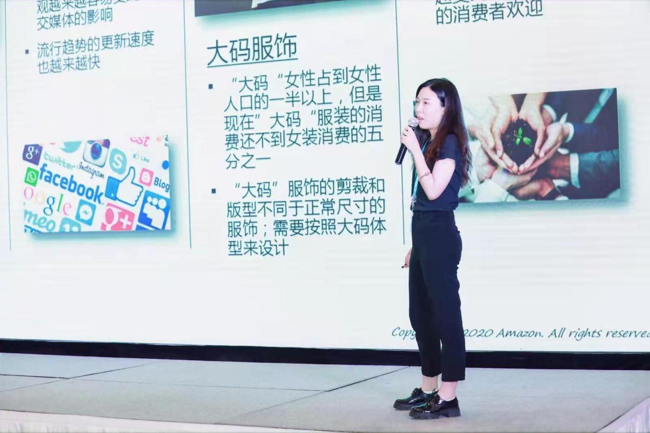 本年度首场！亚马逊官方团队集体亮相！这场会议有“新亮点”