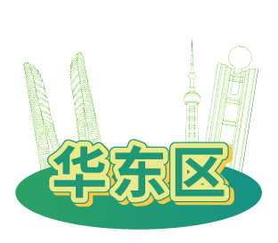 如何抓住亚马逊新机遇？“春耕计划”100+城市线下活动为你解答