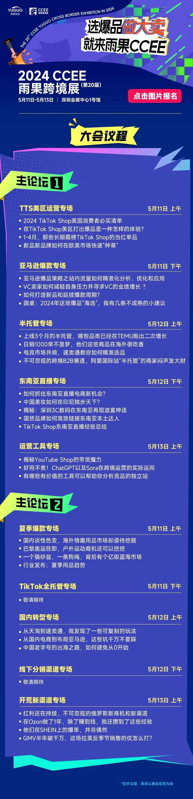 亚马逊多项新规实行！卖家圈炸锅了