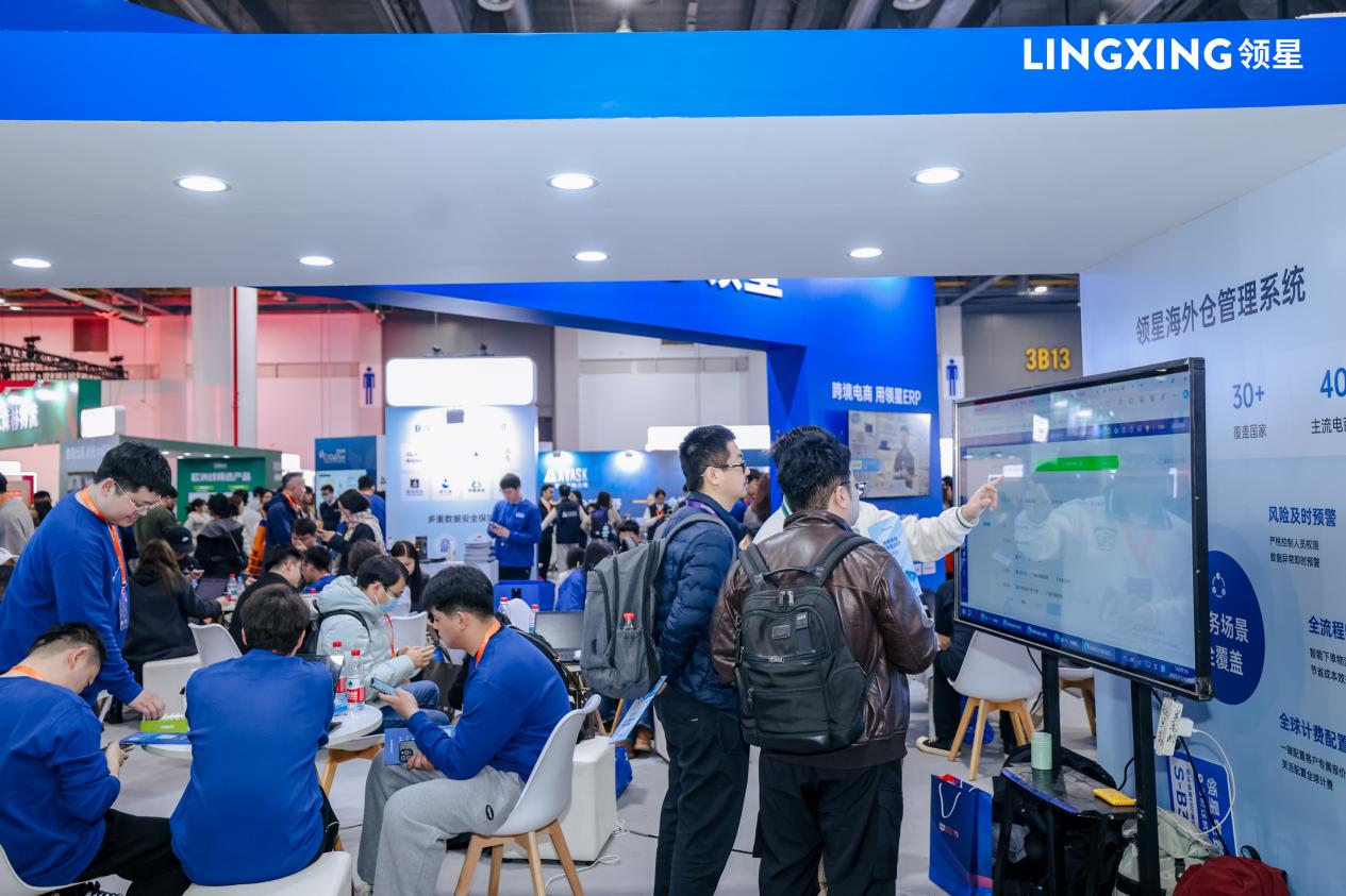 峰會(huì)環(huán)節(jié)冠名贊助商 「領(lǐng)星ERP」亮相2025亞馬遜全球開店峰會(huì)，持續(xù)賦能跨境企業(yè)出海