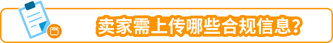 售前审核、24/01/02下架！亚马逊墨西哥站卖家请及时完成“宠物食品”合规要求