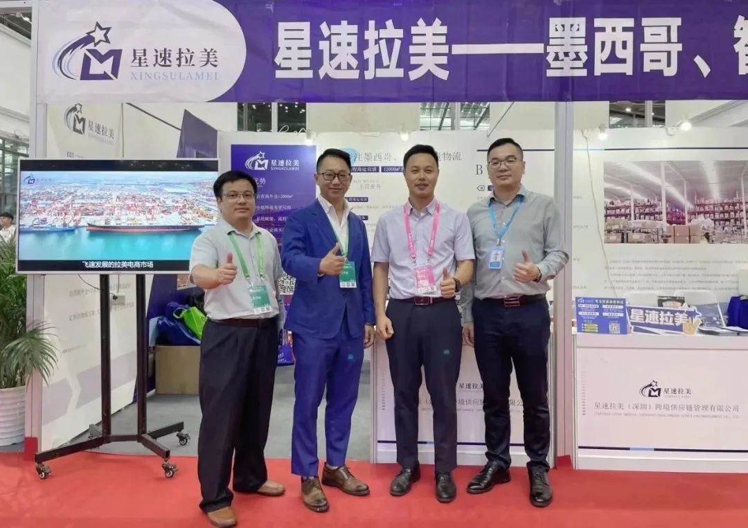 3天火爆不断！星速拉美展位实力出圈，吸睛十足！