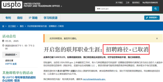 離譜！積壓近80萬件專利未審查！賣家如何快速拿下美國外觀專利？
