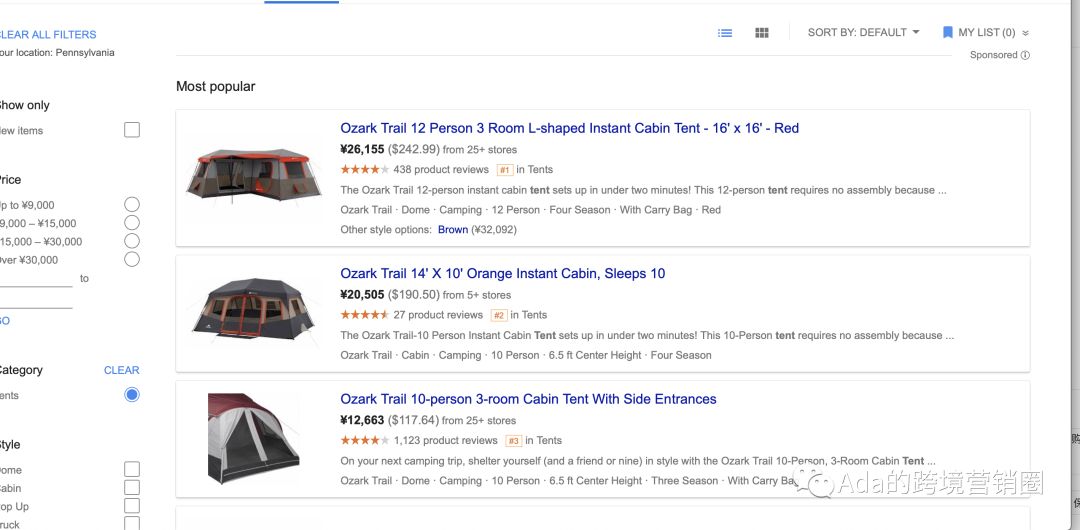 谷歌购物广告入门指引--基础篇