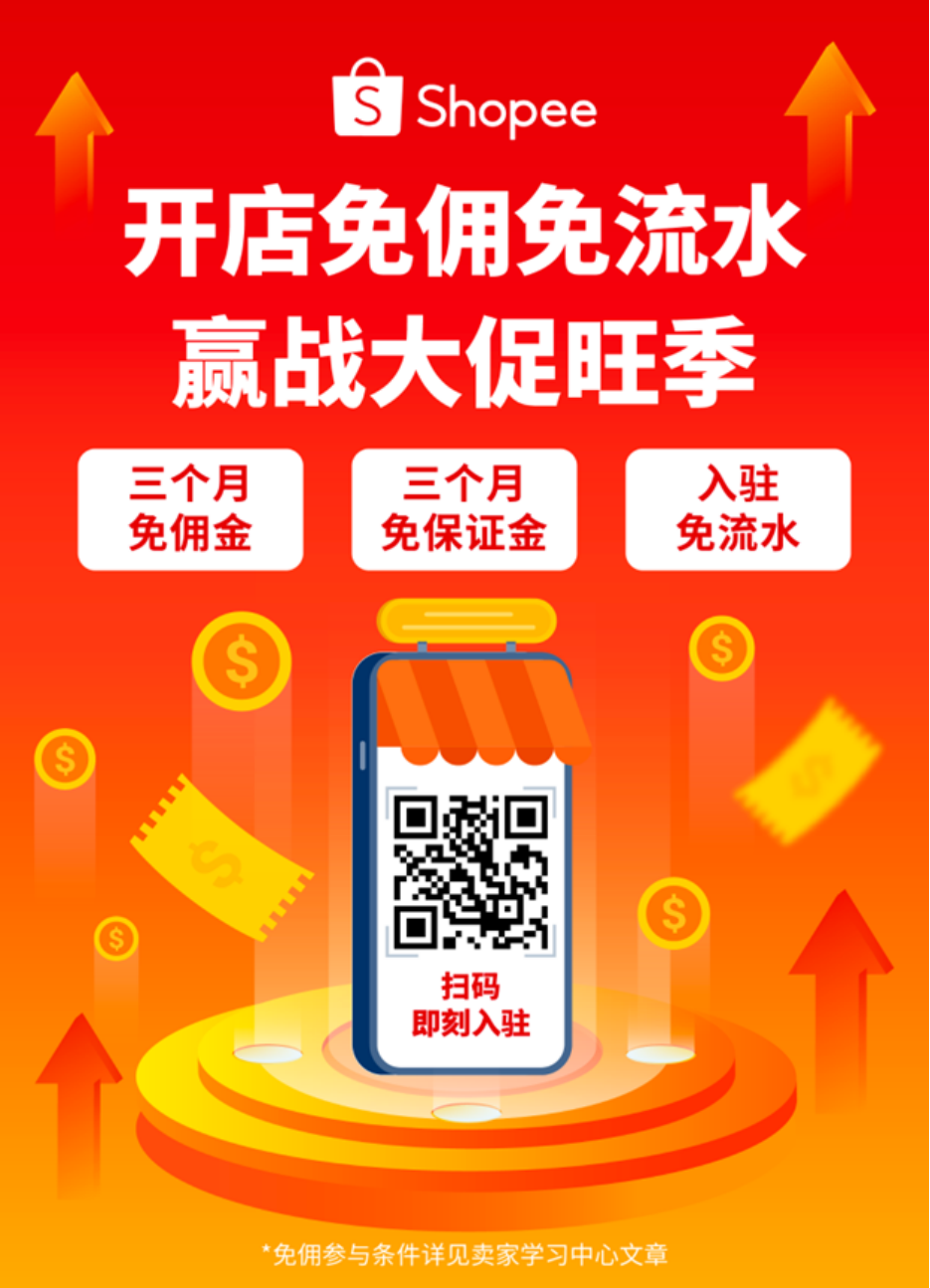 大件产品出海新思路：本地化履约助ANTBOX在东南亚跑出6倍增长