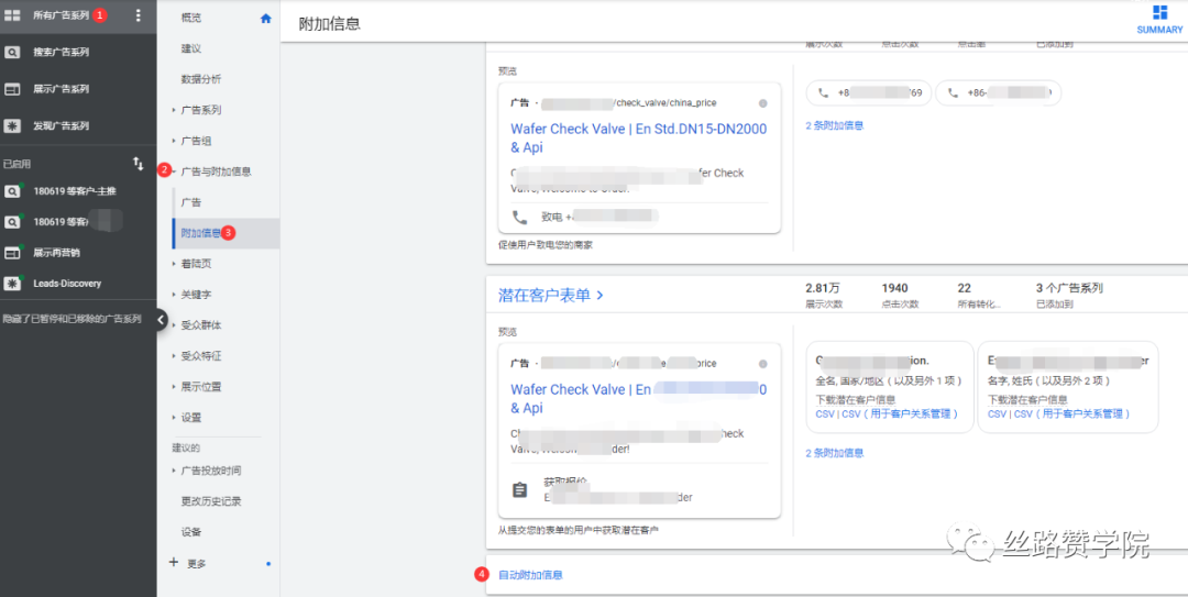 提升谷歌广告效果又一大利器—附加图片功能出现啦!