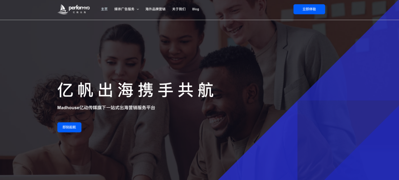 Qbit x Madhouse，实现跨境收付款无缝衔接！