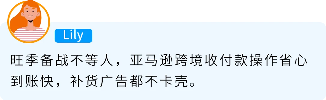 冲刺亚马逊Prime会员日,这4大坑一定要避开!
