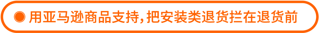 利润低的卖家速查！130万卖家都在用的亚马逊官方工具，你用了吗？