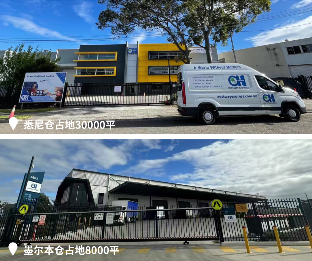 喜讯！澳华国际物流正式成为【shein平台官方认证仓】！