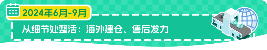 别人当玩具，他当生意！98年义乌小伙1年靠玩具车在亚马逊爆赚百万美金！