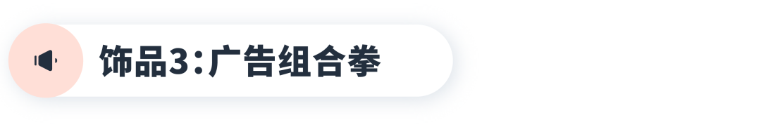 订单增2倍？如何用长尾词瞄准圣诞季高意向顾客？