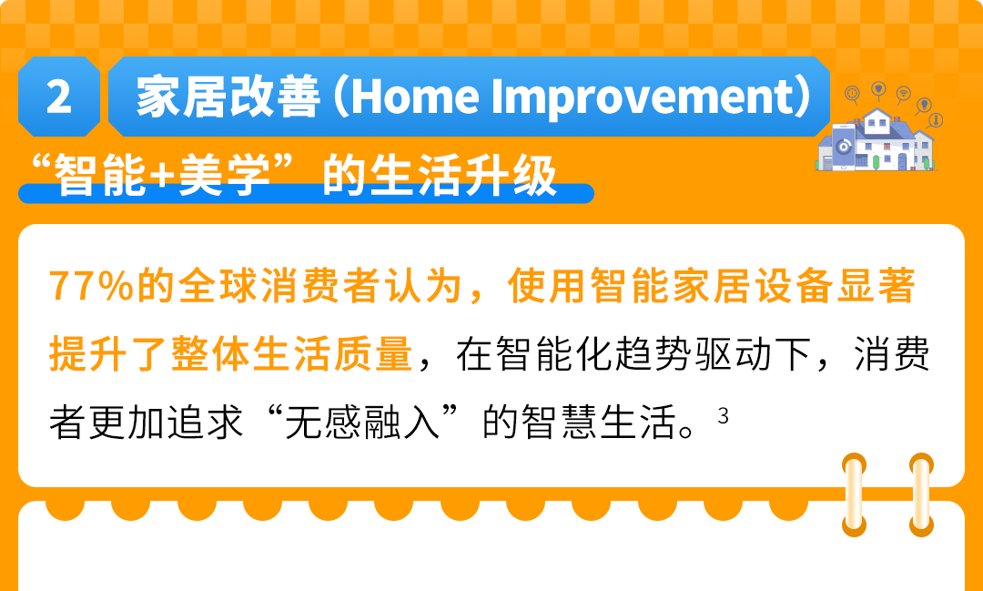 还卷价格呢？隔壁卖花洒售价已经翻5倍了