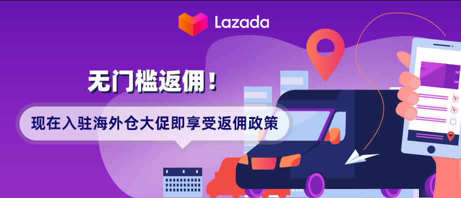 智能家居商家玩生态,8.8单日销售过万美金!