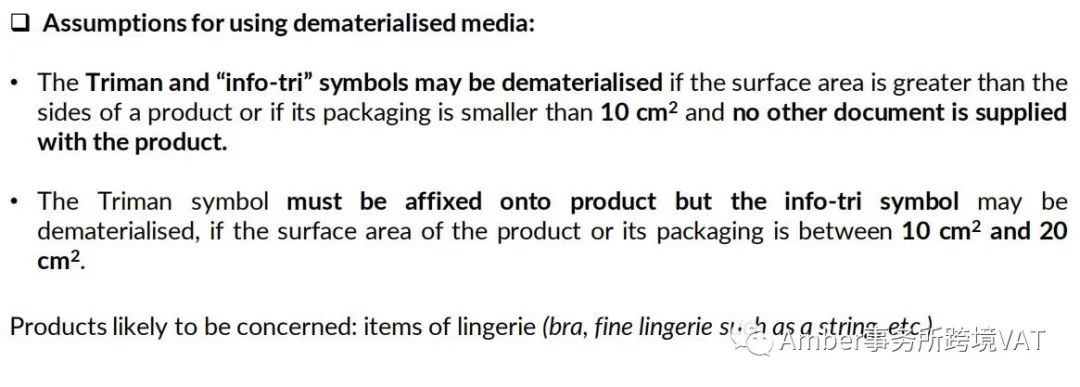 最新 | 法国纺织品Triman标志该如何印刷?附印刷实例及标签源文件