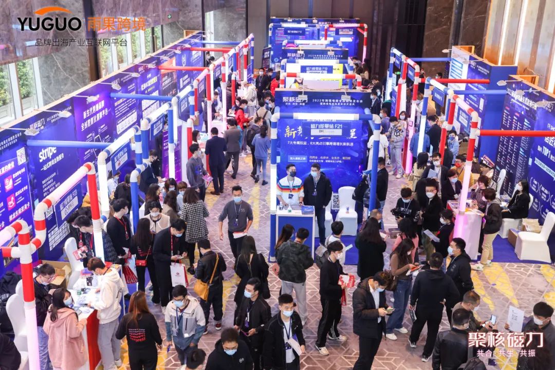 2022年跨境盛典30+大咖云集，点金tool4seller荣获最佳跨境软件奖！