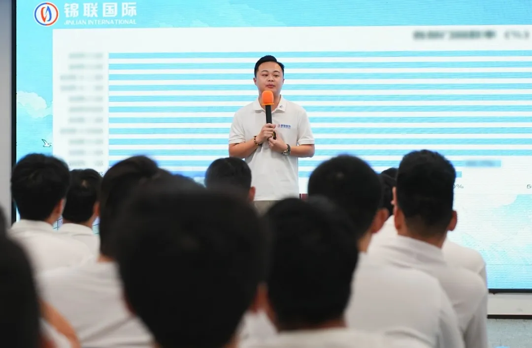 运力全开 决胜旺季｜锦联国际九月启动会亮剑出征！