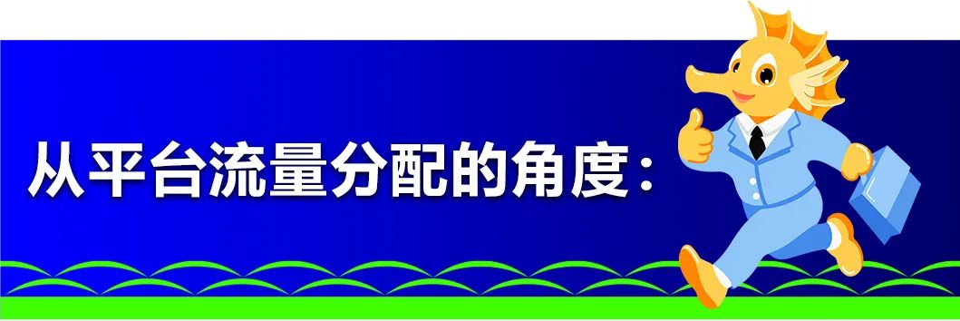 从理论到落地！2024小卖选品全流程实战攻略（八）：关键词分析