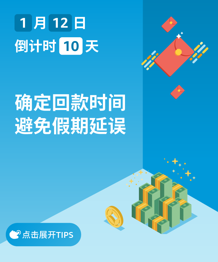自查清單｜亞馬遜跨境人春節(jié)倒計(jì)時(shí)30天指南，請務(wù)必注意這5件事！