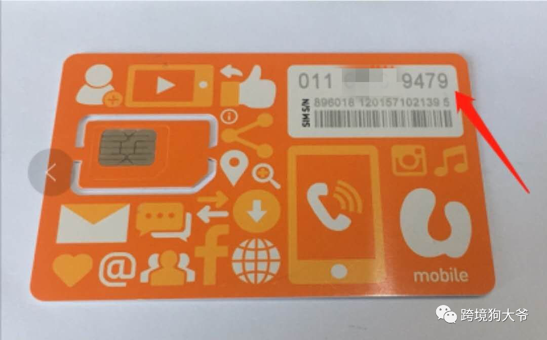 跨境电商Shopee（虾皮）注册入驻流程2021年最新版（图文超详解）