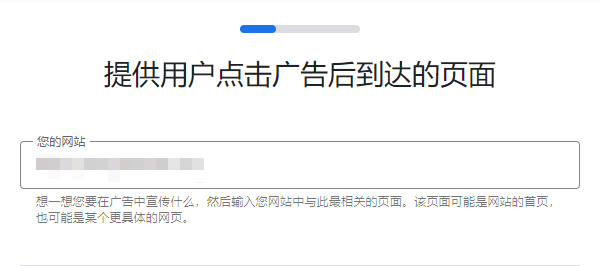 谷歌广告如何开户？附具体操作流程