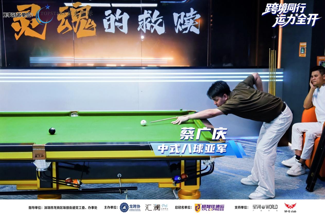 以赛为媒聚合力,文体赋能促发展