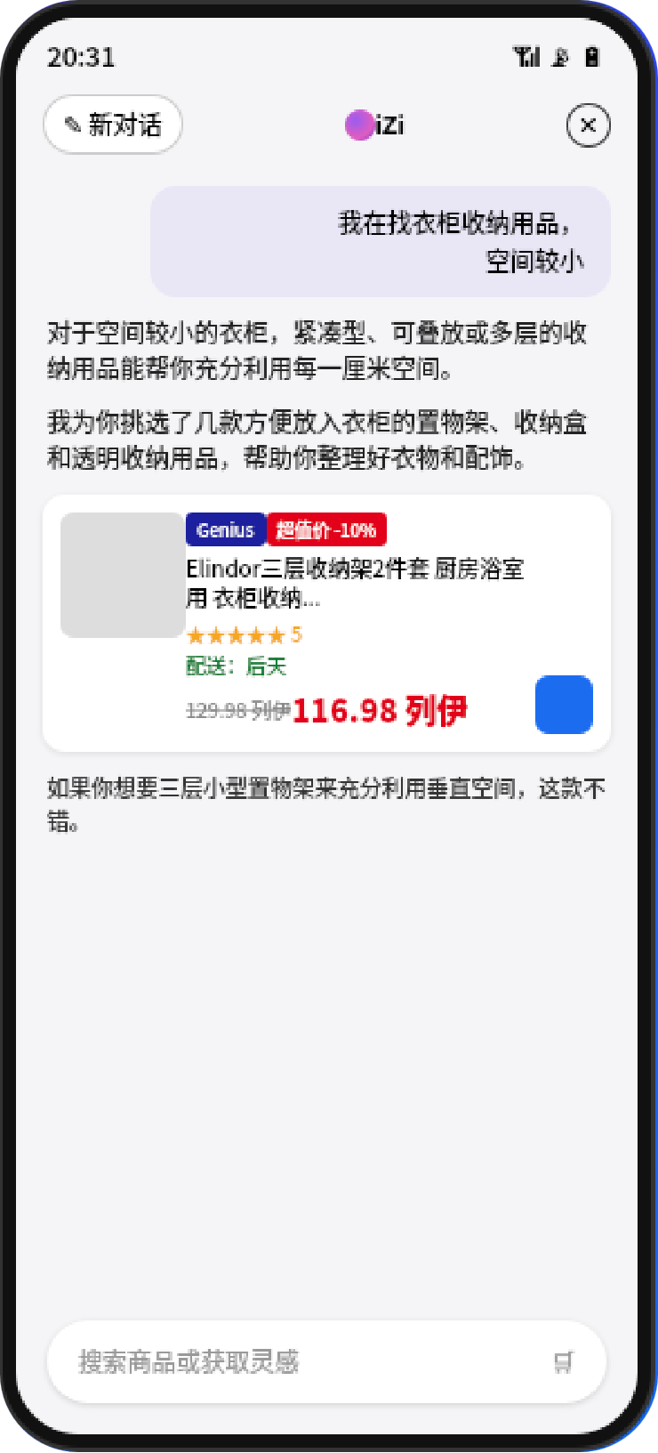 超8000位eMAG卖家在用的这几款AI工具,你还不知道吗?
