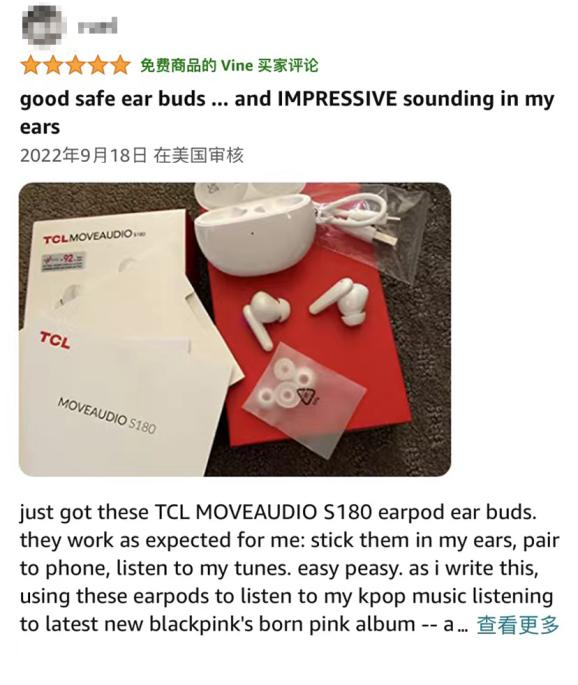 有评论就是不得了，猛提销售额！亚马逊Vine计划10月限时5折优惠！