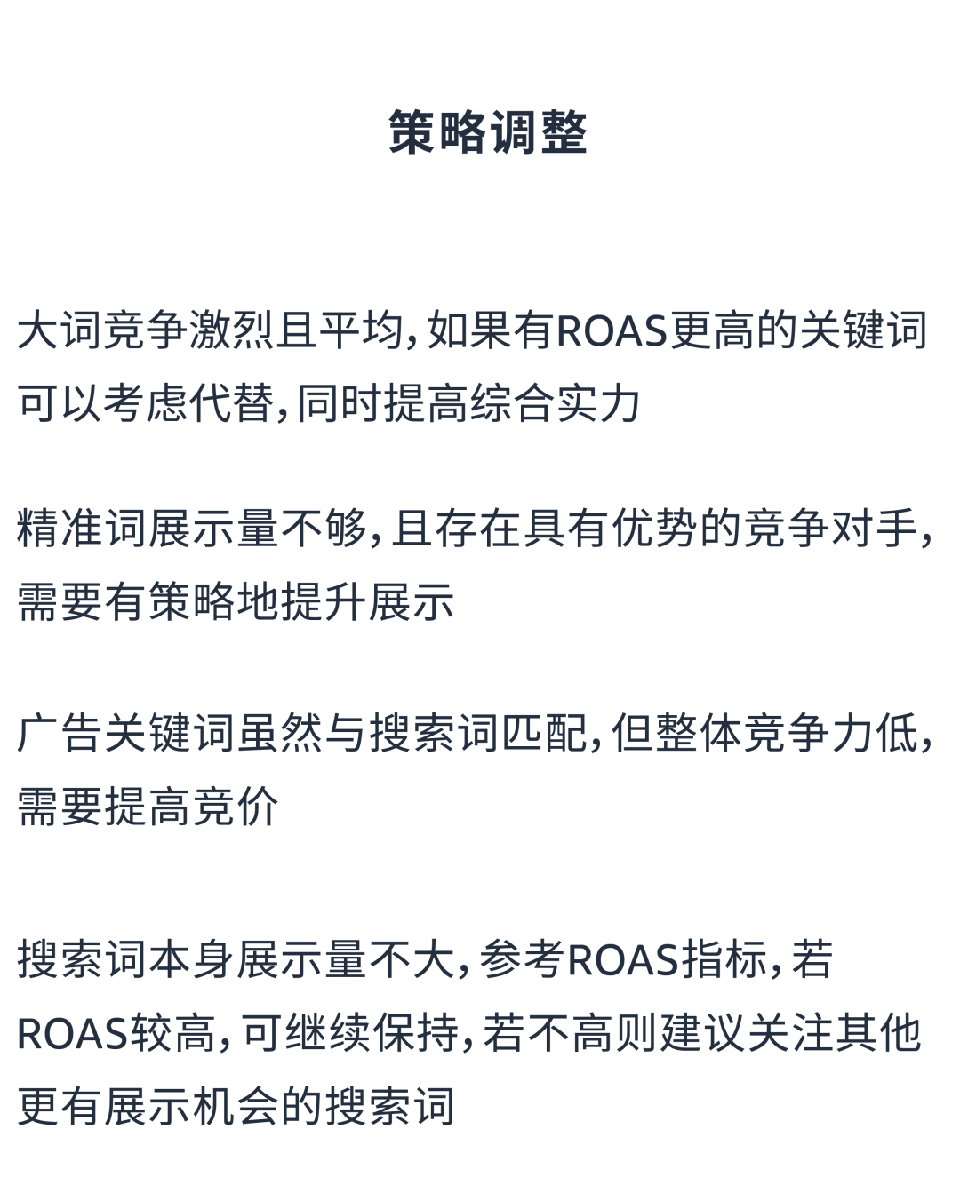 促销也能“量身定制”？可细分6种人群设置