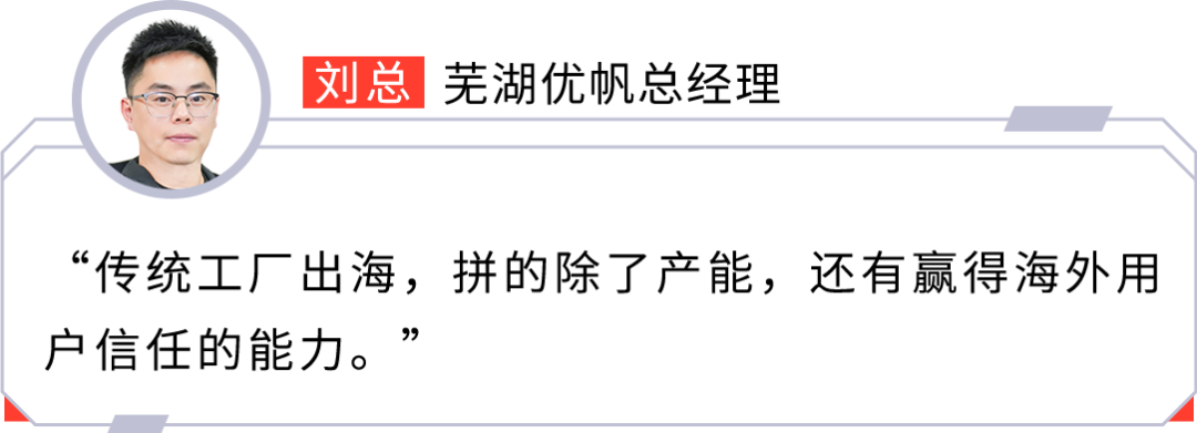 老牌汽配工厂小“试”出海，3年变身亚马逊亿级大卖
