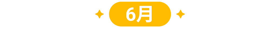 巴西, 墨西哥, 智利, 哥伦比亚Q2市场趋势大盘点! 复活节儿童节电商节揭秘单量增长点