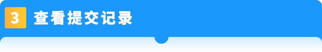 【品牌护城河】产品被抄袭，举报侵权总不过？原来踩了这些坑！