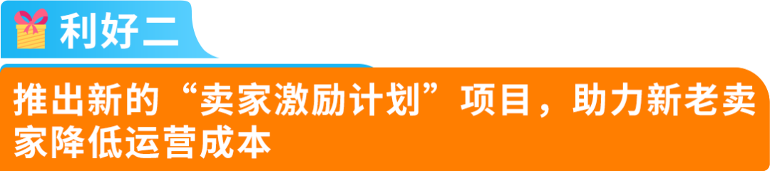 全年热卖，“搞钱”简单，亚马逊澳洲站欢迎您！
