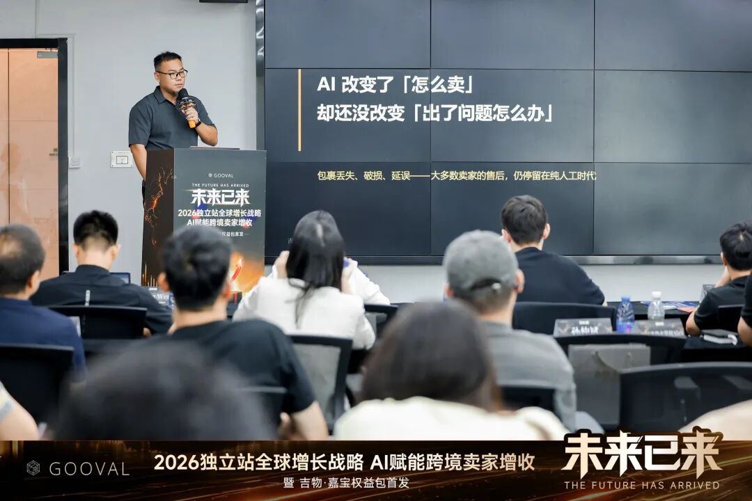 60%买家愿意多付一笔钱?独立站结账页,正在长出第二条收入线