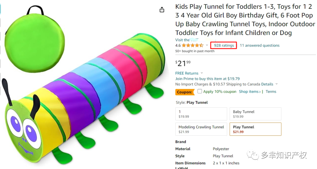 11月7日最新热门玩具下证!其中包含爆款磁力积木、毛毛虫、玩具车/屋等