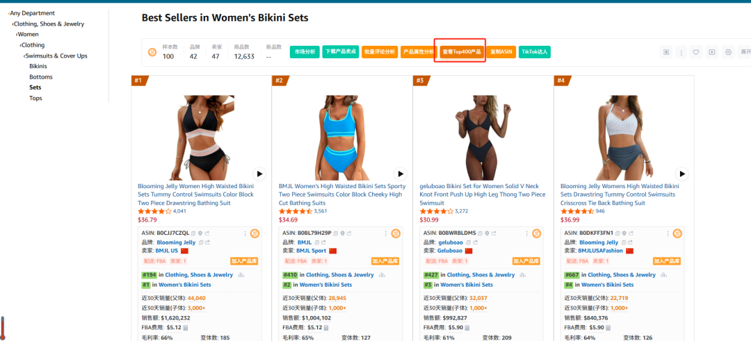 如何查看亚马逊bestseller前400的产品？