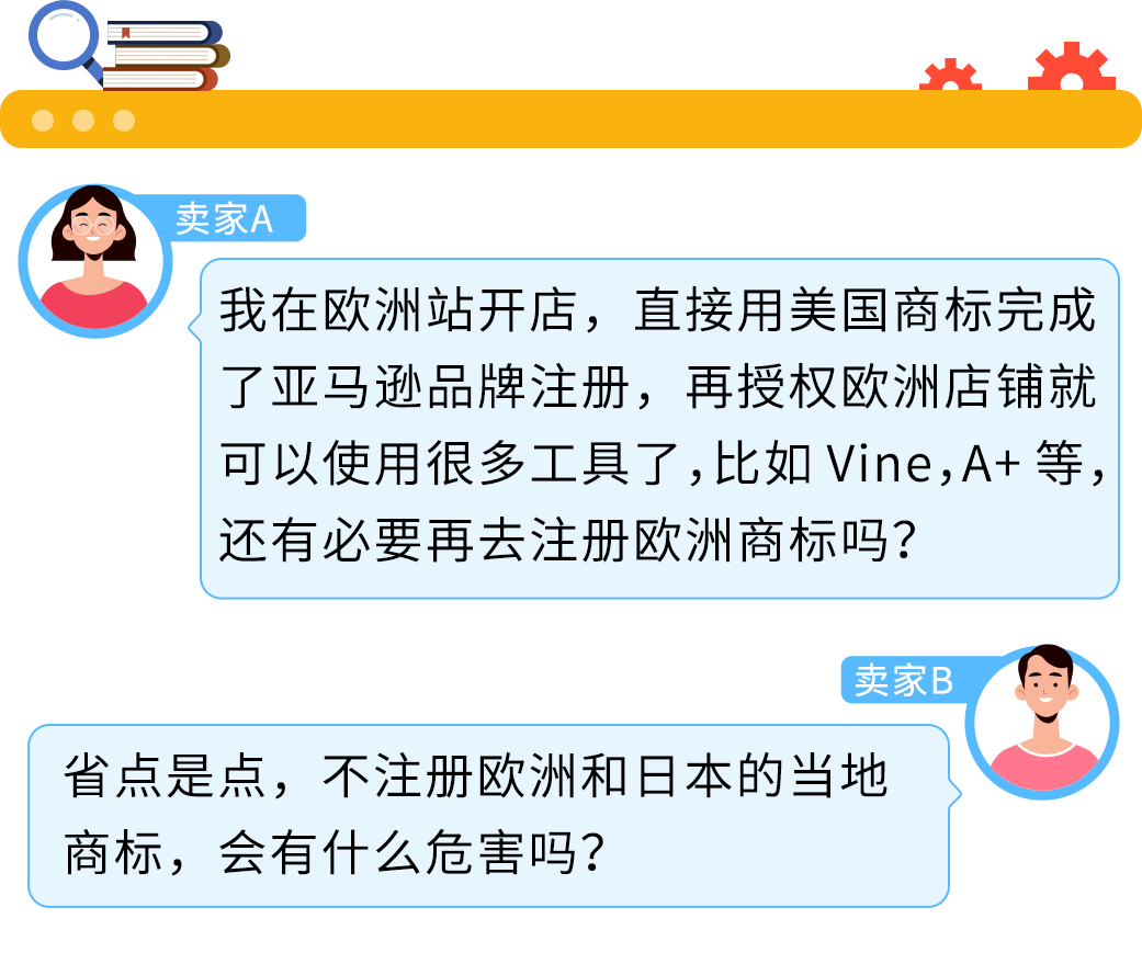 小心商标“盲区“导致产品被迫下架！