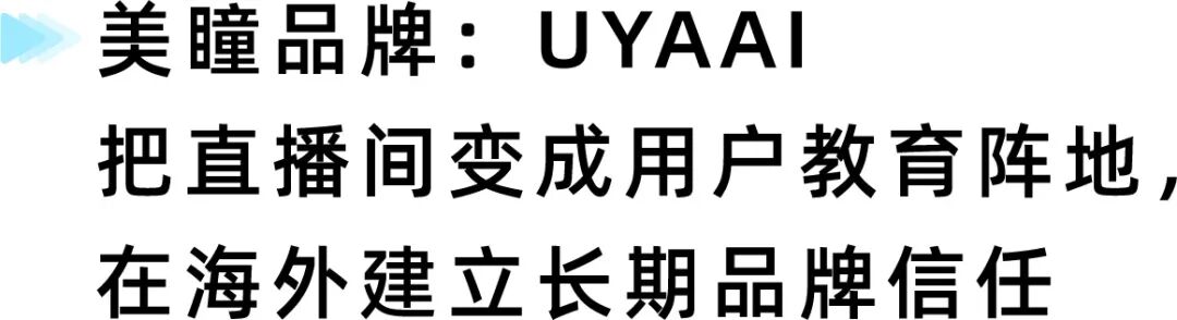 自播增长无思路？四大标杆案例拆解落地玩法，解锁长效增量